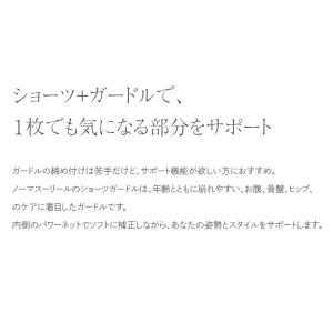 ショーツガードル ガードル ショーツ ガードル...の詳細画像1