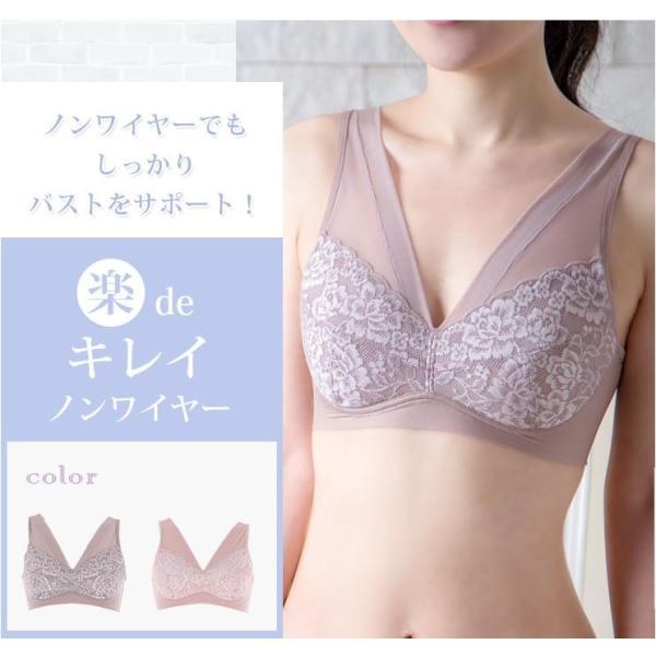 ブラジャー ノンワイヤー ハーフトップ 楽deキレイ ブラ 大きいサイズ 小胸 グラマー プチ 響き...