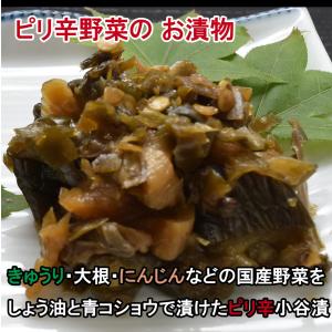 ピリ辛小谷漬　160g