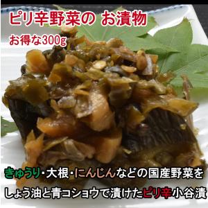 ピリ辛小谷漬(大) 300gの商品画像
