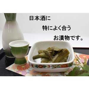 山うど木の葉漬(うどしょうゆ漬) 160gの詳細画像2