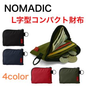 ノーマディック NOMADIC 財布 小銭入れ L字型コンパクト財布 サイフ アウトドア カードポケット 人気 キーリング SA-08｜jaguar-bagshop