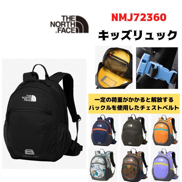 ザ ノースフェイス THE NORTHFACE スモールデイ K Small Day リュックサック...