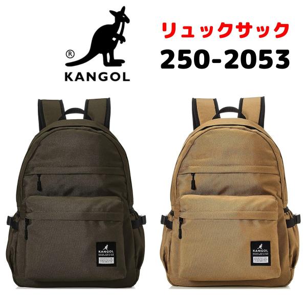 カンゴール KANGOL リュックサック プレゼント付き おまけ バックパック 250-2053 レ...