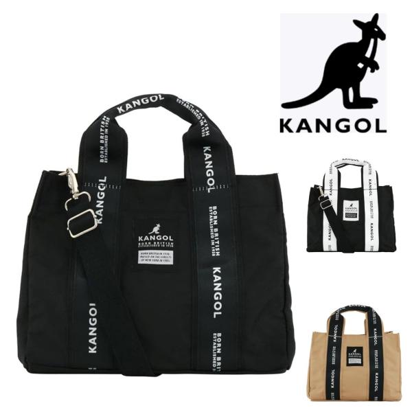 カンゴール KANGOL おまけつき プレゼント付き ショルダーバッグ ミニトート トートバッグ ブ...