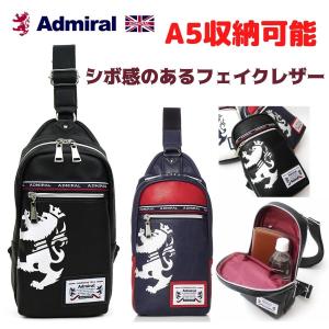 Admiral アドミラル ボディバッグ ブランド 人気 雑誌掲載 おしゃれ 斜め掛け かっこいい メンズ 男性 メンズ 紳士 ADGA-01｜jaguar-bagshop