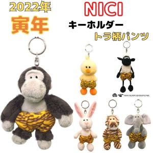 ニキ キーホルダー 人気のランキングtop100 人気売れ筋ランキング Yahoo ショッピング