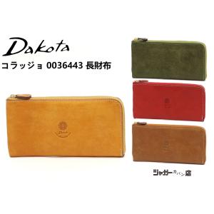 ダコタ　Dakota　コラッジョ　長財布　0036443