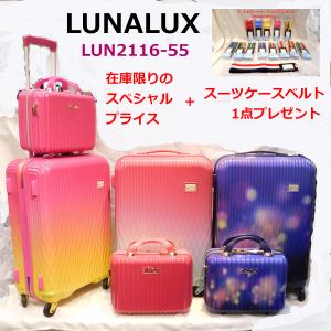 大阪 難波 ジャガーカバン店 スーツケース キャリーバッグ 旅行かばん Yahoo ショッピング