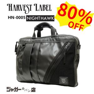 ブリーフ（シングル） ハーヴェストレーベル ナイトホーク HARVEST LABEL NIGHTHAWK HN-0005 メンズカジュアル ビジネス