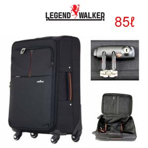 レジェンドウォーカー LEGEND WALKER 大型ソフトキャリー Lサイズ  スーツケース 長期旅行 85リットル 4031-71｜jaguar-bagshop