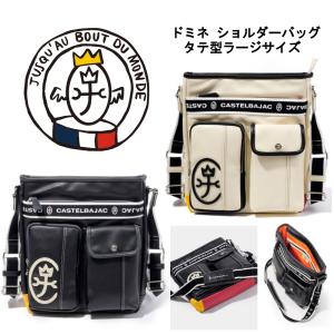 カステルバジャック CASTELBAJAC ドミネ ショルダーバッグ ラージサイズ 縦型 斜め掛け 024113｜jaguar-bagshop