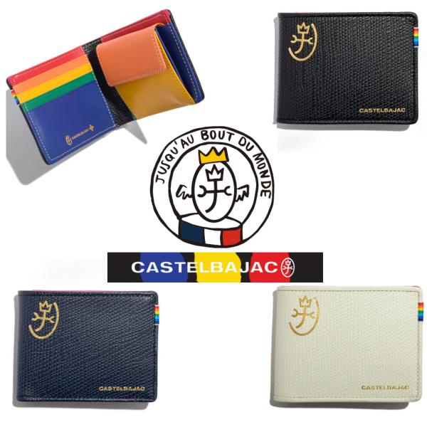 カステルバジャック CASTELBAJAC レインボー 二つ折り財布 財布 079613