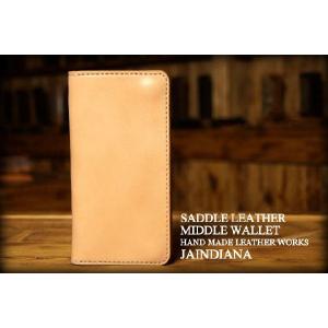 サドルレザー・トラッカーウォレット ブラック シルバーコンチョ