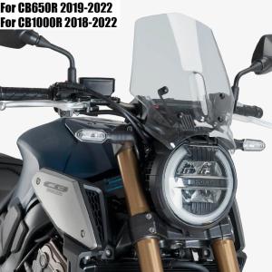 CB650R CB1000R 風よけ 風防 ウインドシールド 風防スクリーン ホンダ CB 650R 1000R 2019年 2020年 2021年 2022年 風防 ディフレクター CB 650 1000 R