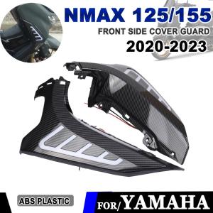 ヤマハ NMAX155 Nmax125 NMAX 125 155 2020年 2021年 2022年 2023 バイク フロント サイド パネル カバー LED シグナル ライト
