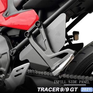 ヤマハ トレーサー 9 トレーサー 9GT 2021年 2022年 バイク フレーム Infill サイド パネル セット プロテクター ガード カバー プロテクト｜jajamaruhonpo