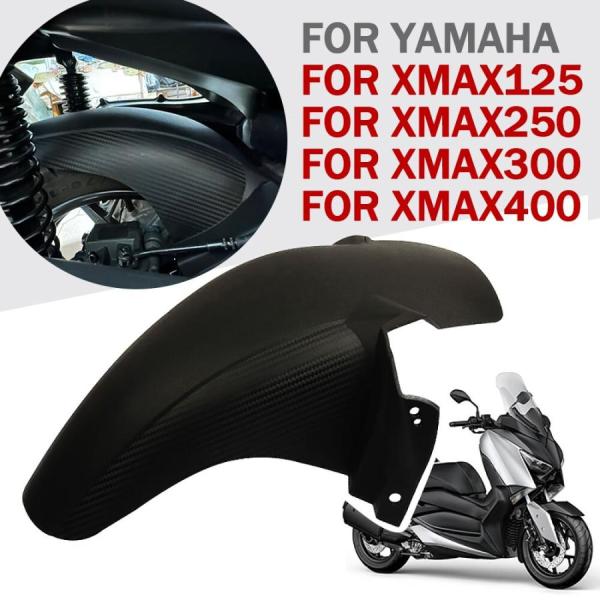 ヤマハ XMAX300 XMAX250 XMAX 300 X-MAX 250 XMAX125 バイク...