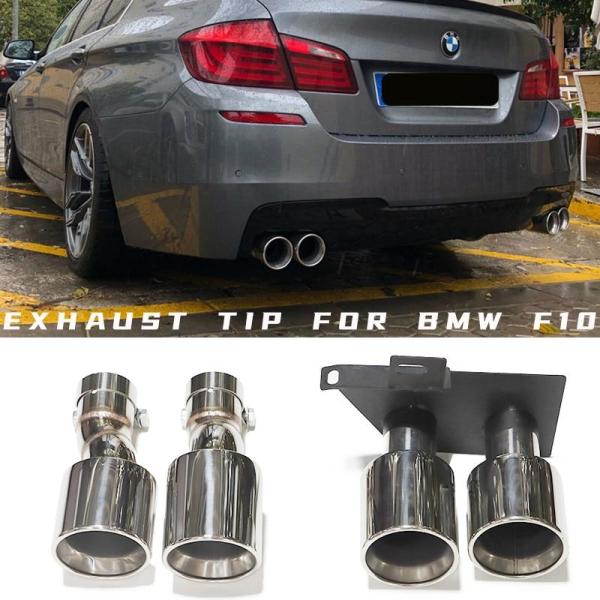 Dual エキゾースト Tip 304 ステンレス マフラー Tip BMW F10 F11 520...