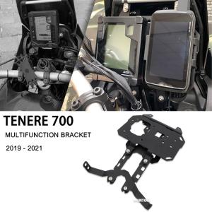 ヤマハ テネレ 700 T7 t700 t 700 2019年-2021年 Phone ホルダー GPS プレート バイク Multi ディスプレイ Navigation ブラケット