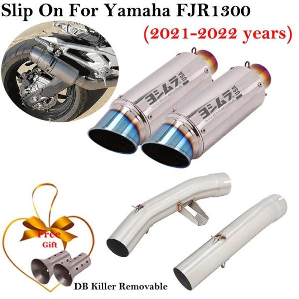 ヤマハ FJR 1300 FJR1300 2001年 - 2022年 バイク エキゾースト エスケー...
