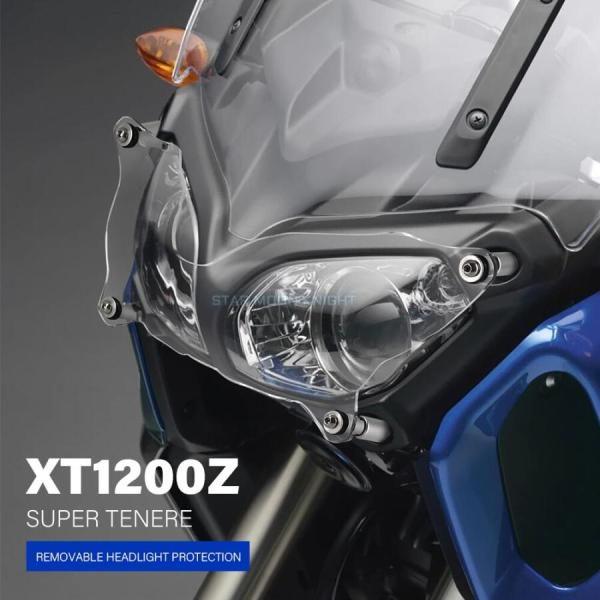 フィット ヤマハ XT 1200 Z XT1200Z Super テネレ 2010年 - 2021年...