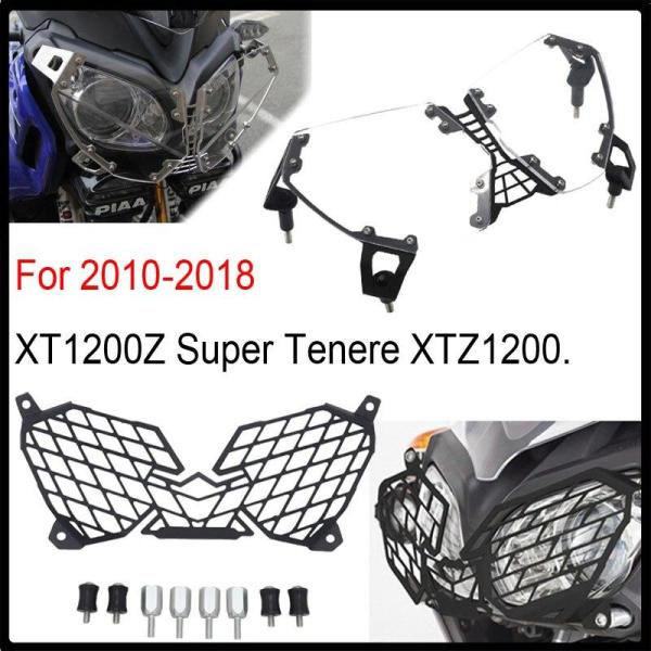ヤマハ XT1200Z Super テネレ XTZ1200 2010年-2019年 ヘッドライト グ...