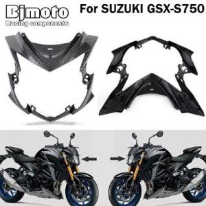 スズキ ABS フェアリング GSX S750 GSX-S750 2015-2021 ヘッドライトサ...