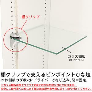 専用オプション品 JAJAN フィギュアラック...の詳細画像3
