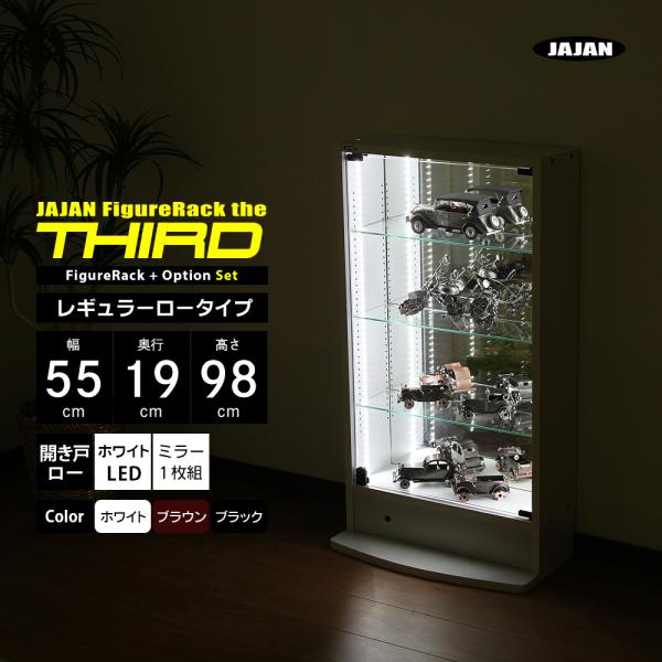 ホワイト LED ミラーセット ( ホワイト LED ＋ ミラー1枚 ＋ 本体ロータイプ幅55cm ...