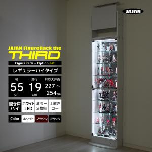 充英アート ユニール ロータイプ専用オプション上部連結ユニット 幅