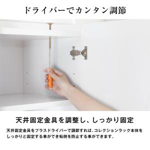 専用オプション品 JAJAN フィギュアラック...の詳細画像3