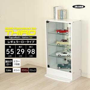 ミラーセット ( ミラー1枚組 ＋ 本体ロータイプ 開き戸 幅83cm 奥行