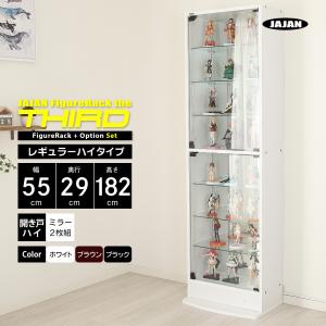 【JAJAN】専用ガラス棚板 幅83cm 奥行 39cm 3枚 フィギュア棚 楽天市場】[ 専用オプション ] フィギュアラック ザ サード