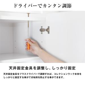 専用オプション品 JAJAN フィギュアラック...の詳細画像3