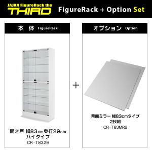 ミラーセット ( ミラー2枚組 + 本体ハイタ...の詳細画像1