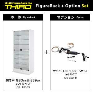 ホワイトLEDセット ( ホワイト LED +...の詳細画像1
