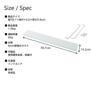 専用オプション品 JAJAN フィギュアラック...の詳細画像3