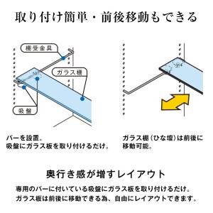専用オプション品 JAJAN フィギュアラック...の詳細画像2