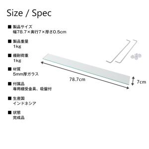 専用オプション品 JAJAN フィギュアラック...の詳細画像3