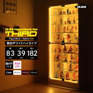 JAJAN RGB LEDセット ( LED + 本体ハイタイプ 引き戸 幅83cm JAJAN RGB LEDセット ( LED + 本体ハイタイプ 引き戸 幅83cm