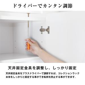 専用オプション品 JAJAN フィギュアラック...の詳細画像3