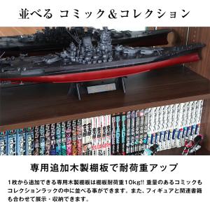 専用オプション品 JAJAN フィギュアラック...の詳細画像1