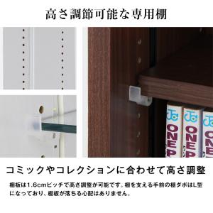 専用オプション品 JAJAN フィギュアラック...の詳細画像2