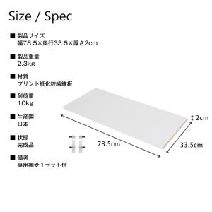 専用オプション品 JAJAN フィギュアラック...の詳細画像4