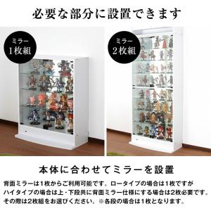 専用オプション品 JAJAN フィギュアラック...の詳細画像5