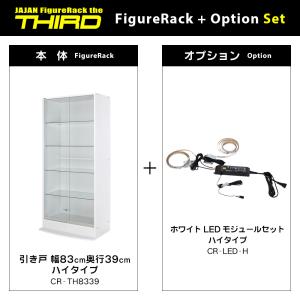 ホワイトLEDセット ( ホワイト LED +...の詳細画像1