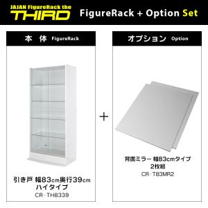 ミラーセット ( ミラー2枚組 + 本体ハイタ...の詳細画像1