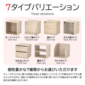 キューブボックス 引き出しタイプ キューブリッ...の詳細画像3