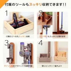 【アウトレット】ダイソン スタンド 天然木 コ...の詳細画像2